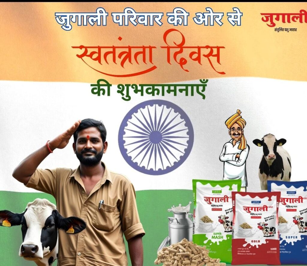 Jugali Independence day